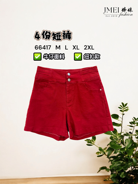 IMG_1220.JPG (3) (7)