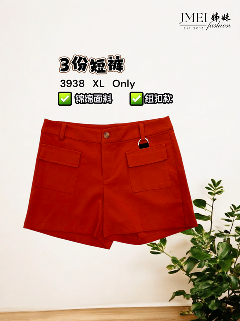 IMG_1220.JPG (3) (28)