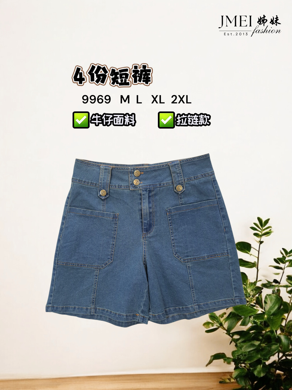 IMG_1220.JPG (4) (7)