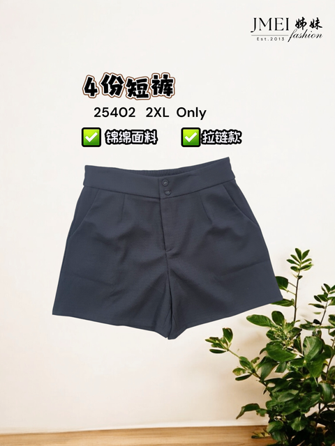 IMG_1220.JPG (4) (10)