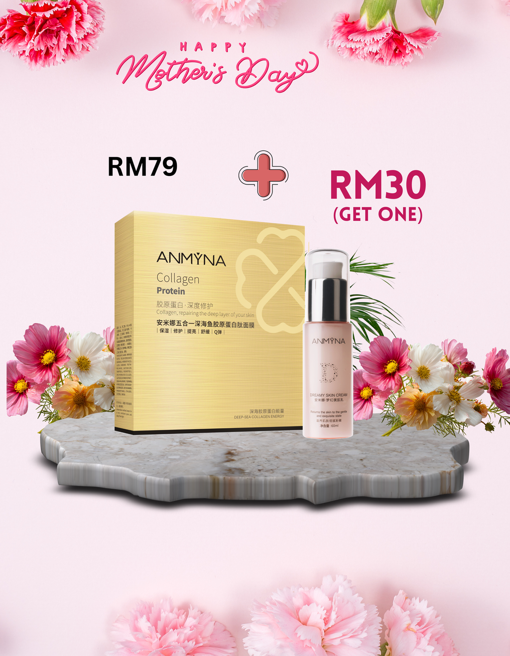 JMeiLifemall Product Picture (23)