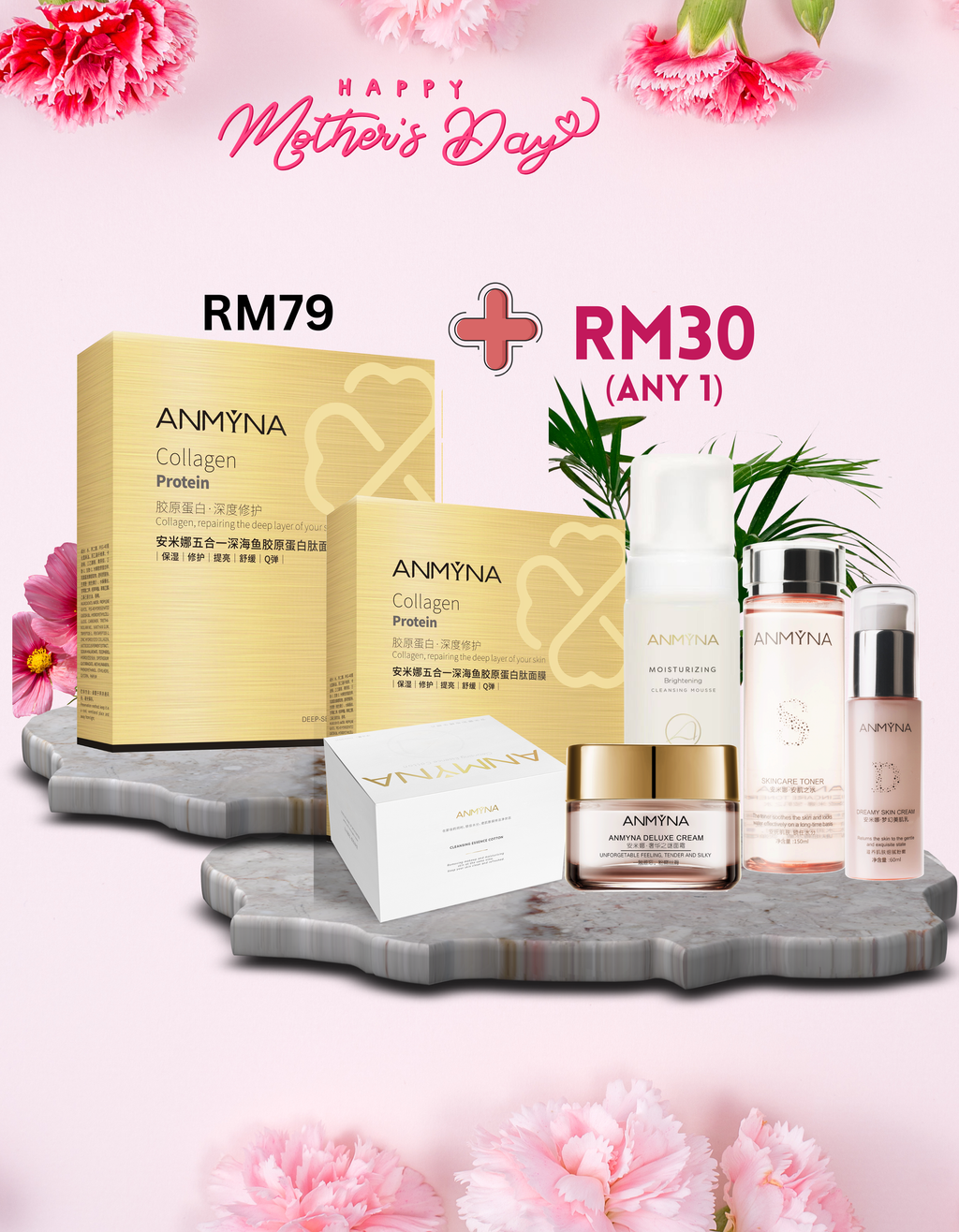 JMeiLifemall Product Picture (11)