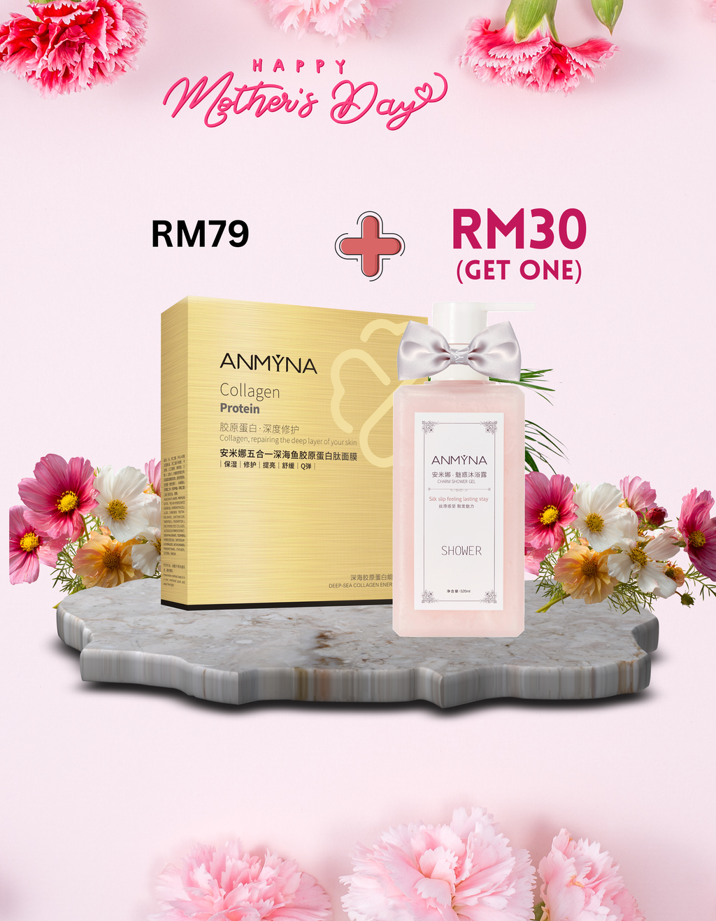 JMeiLifemall Product Picture (31)