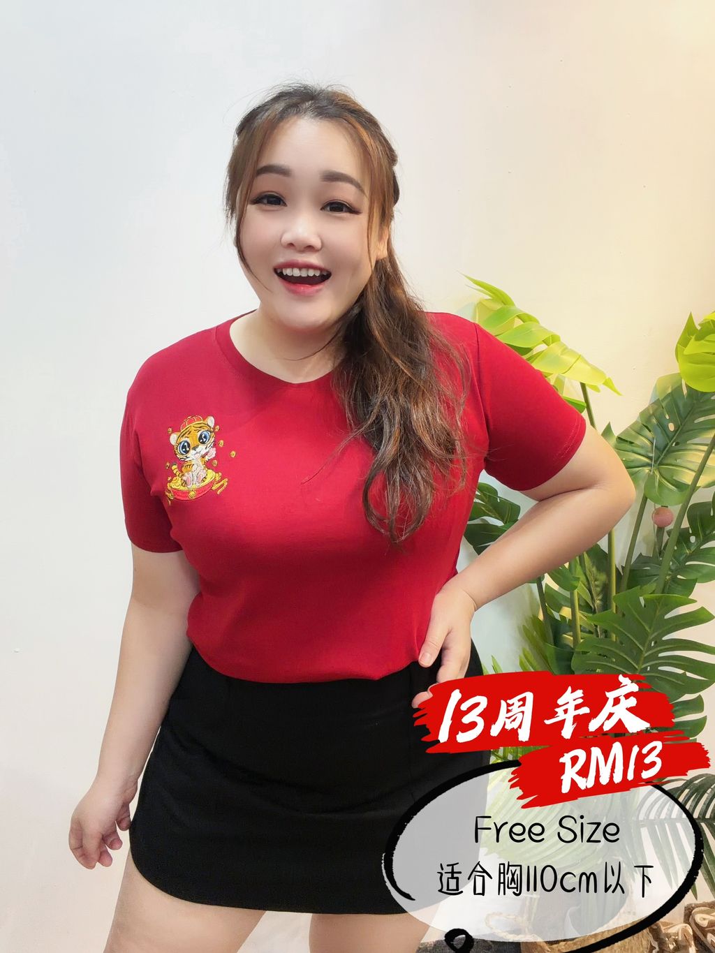 image_81147234-F2CB-45FE-9D6E-47DB962FF48D_1781073565