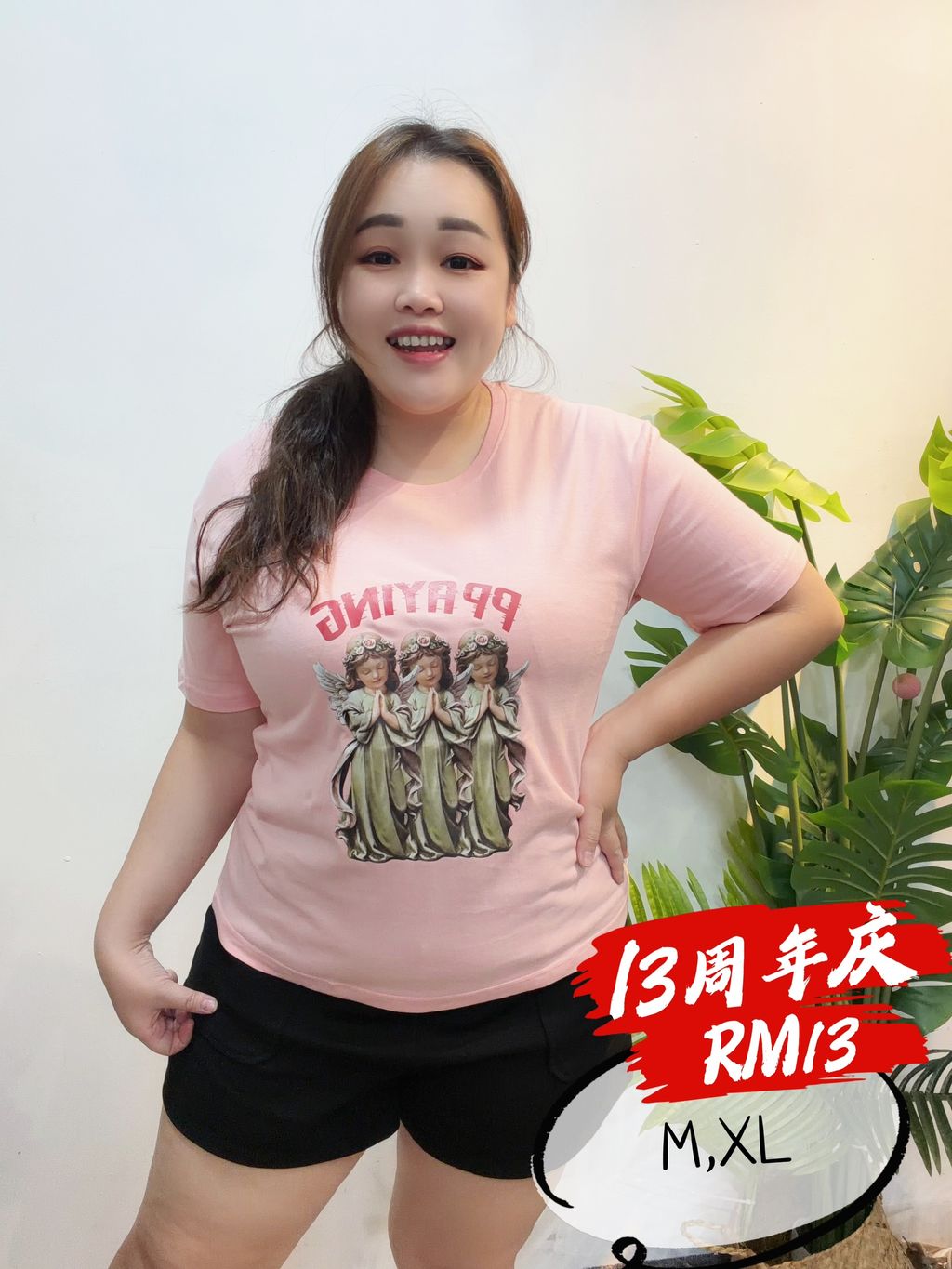 image_26AD9DB3-BD4C-42E4-A615-97AF9DDC0666_1781143446