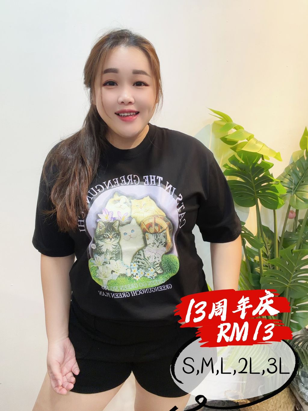 image_219E6B75-E23F-42AE-B91D-49369DAEFAB7_1781924062