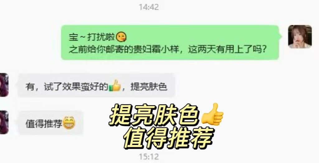 WeChat Image_20260721211230