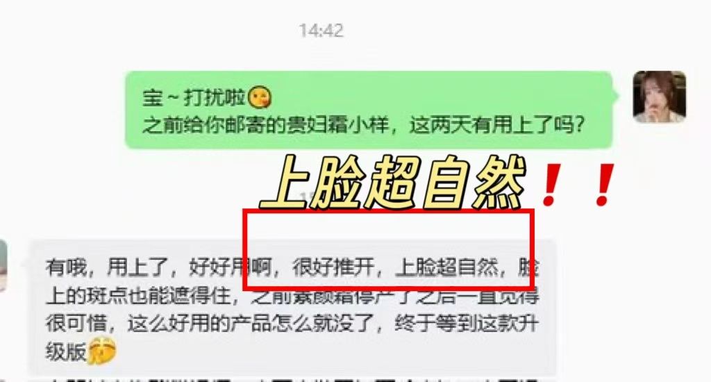 WeChat Image_20260721211222