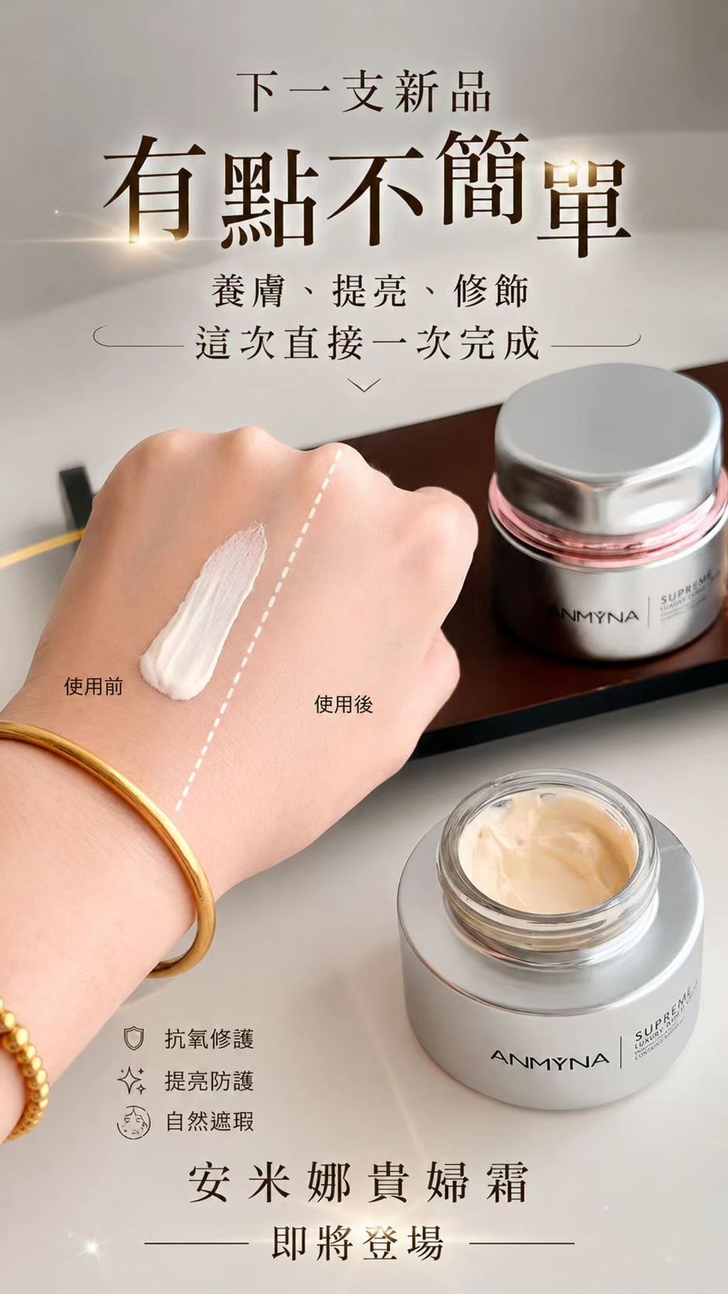 WeChat Image_20260721211250