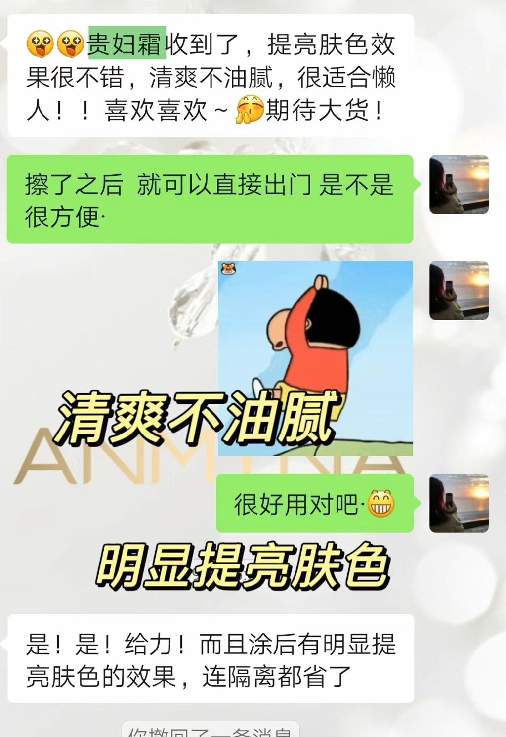 WeChat Image_20260721211226