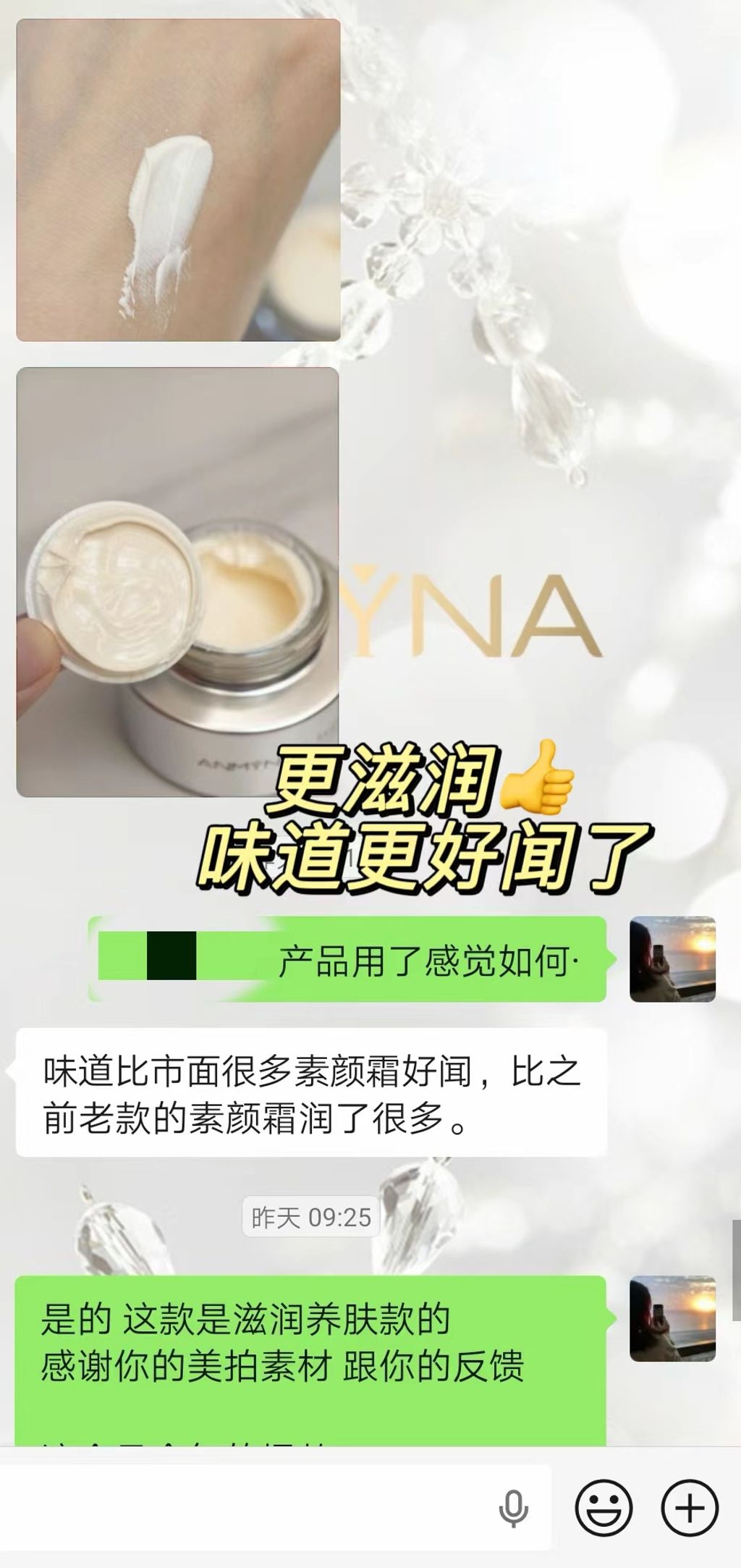 WeChat Image_20260721211218