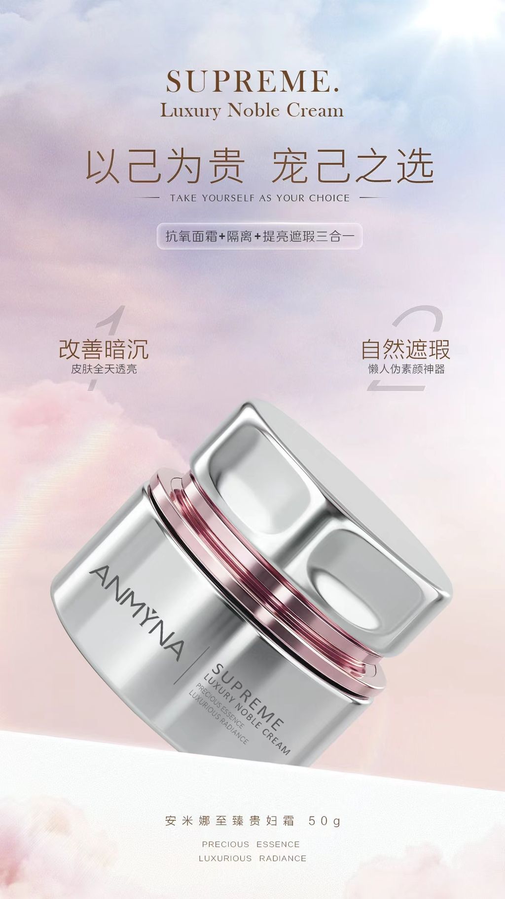 WeChat Image_20260721211241