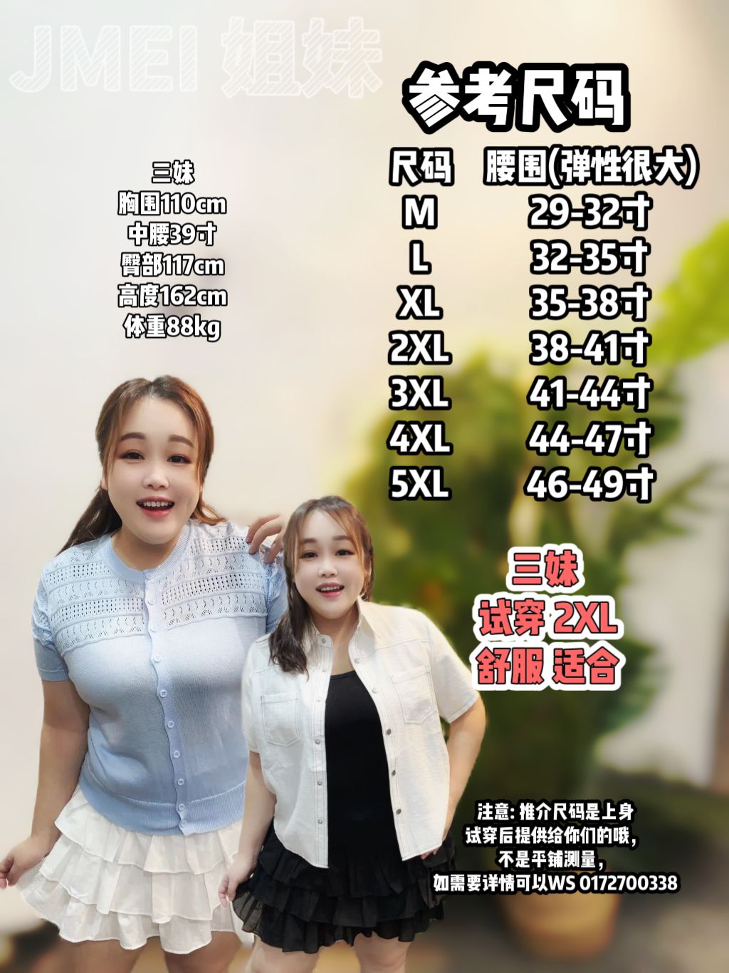 image_69CA96F4-2F7B-4372-B989-7B674D796ECF_1792395264