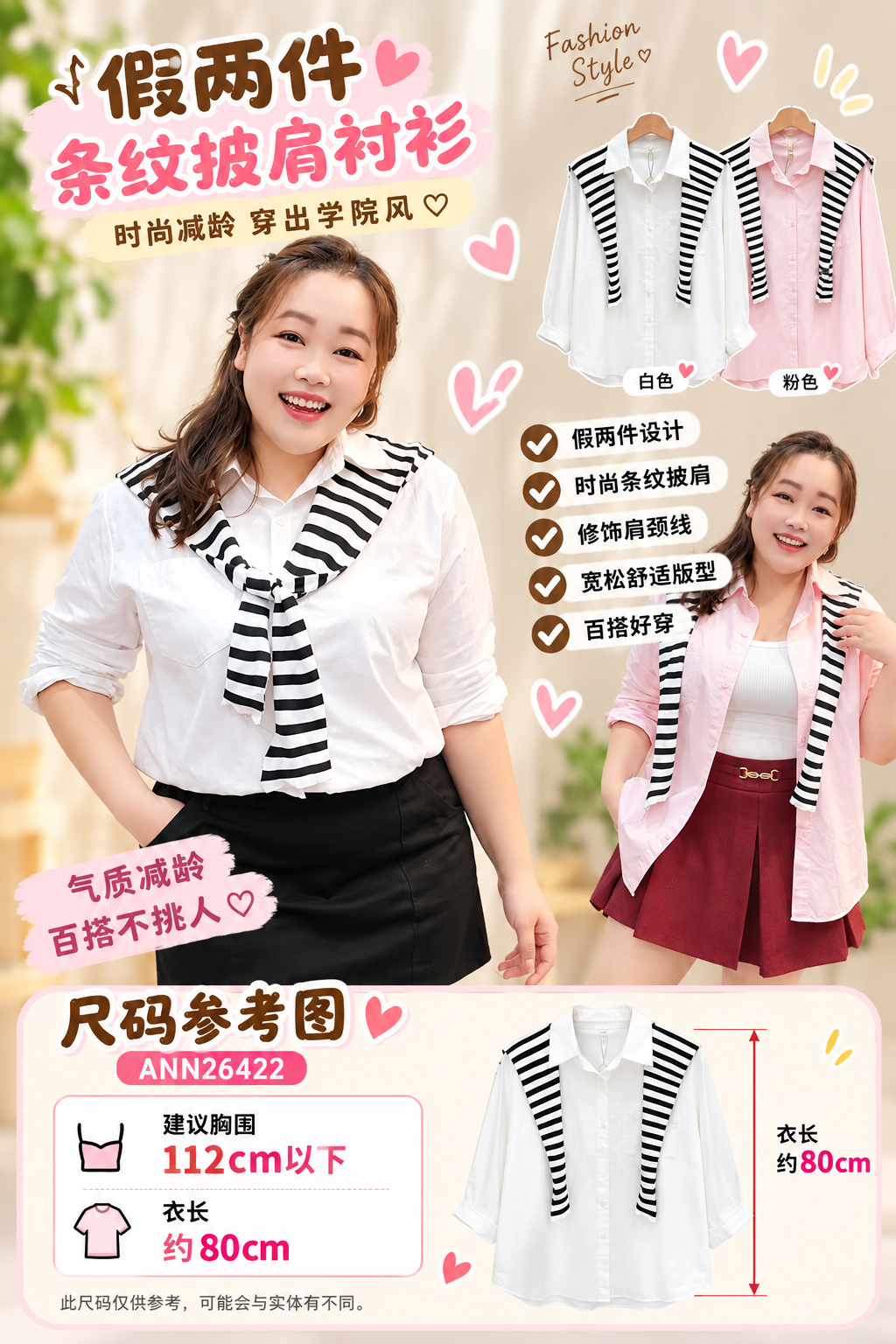 image_A58473D1-ADC8-48B0-A176-2CEED5BD5A90_1792747625