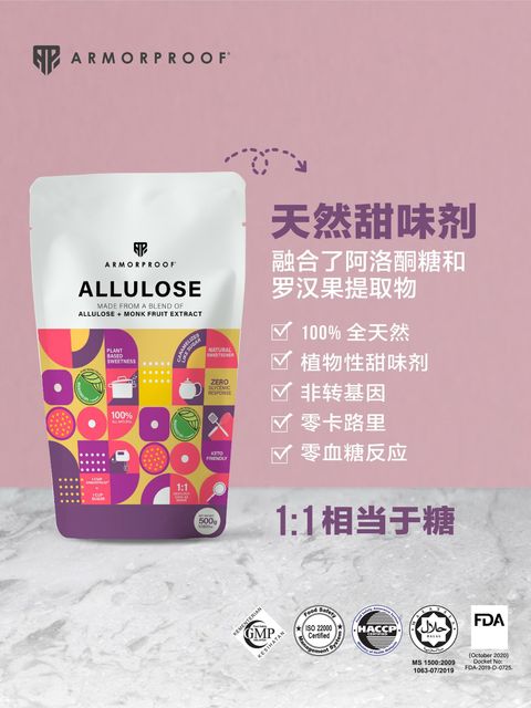Allulose Product Image Panel-09.jpg