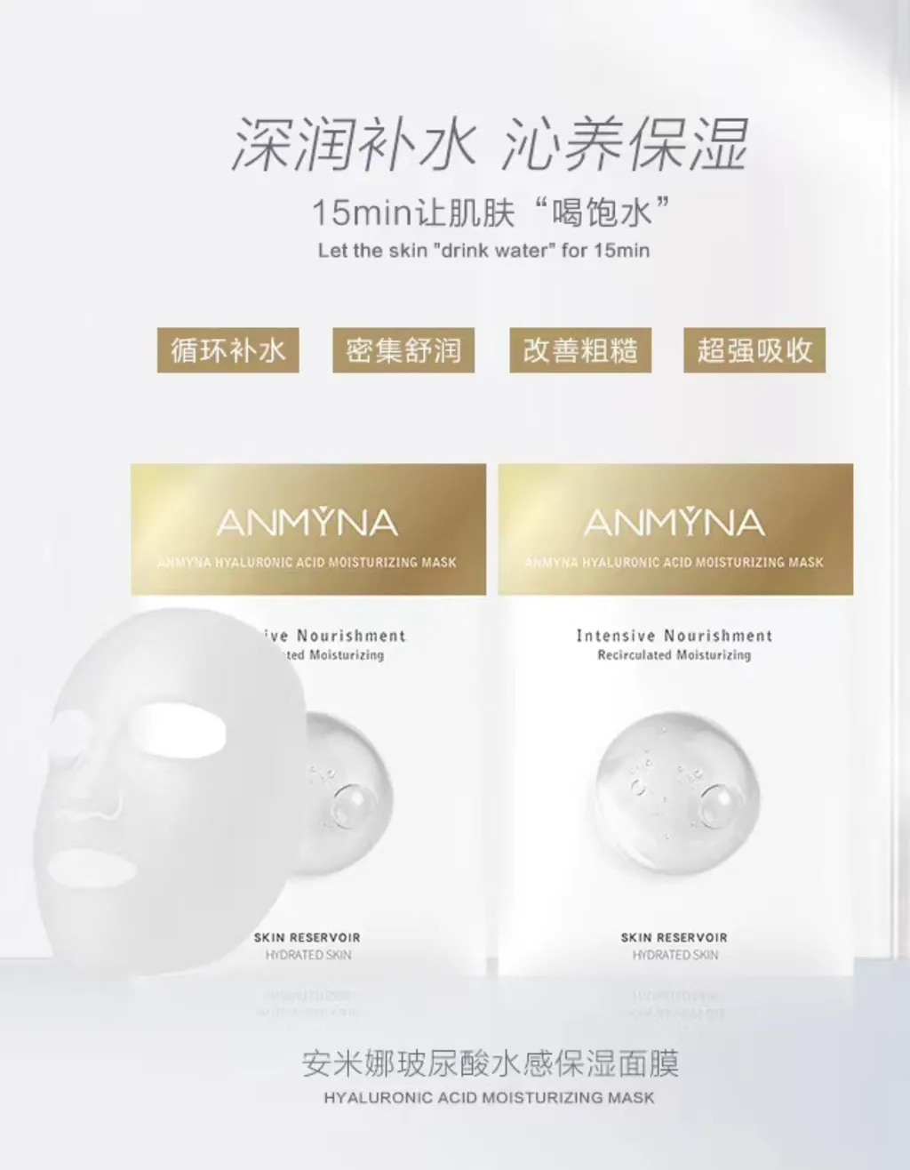 JMeiLifemall Product Picture (39)