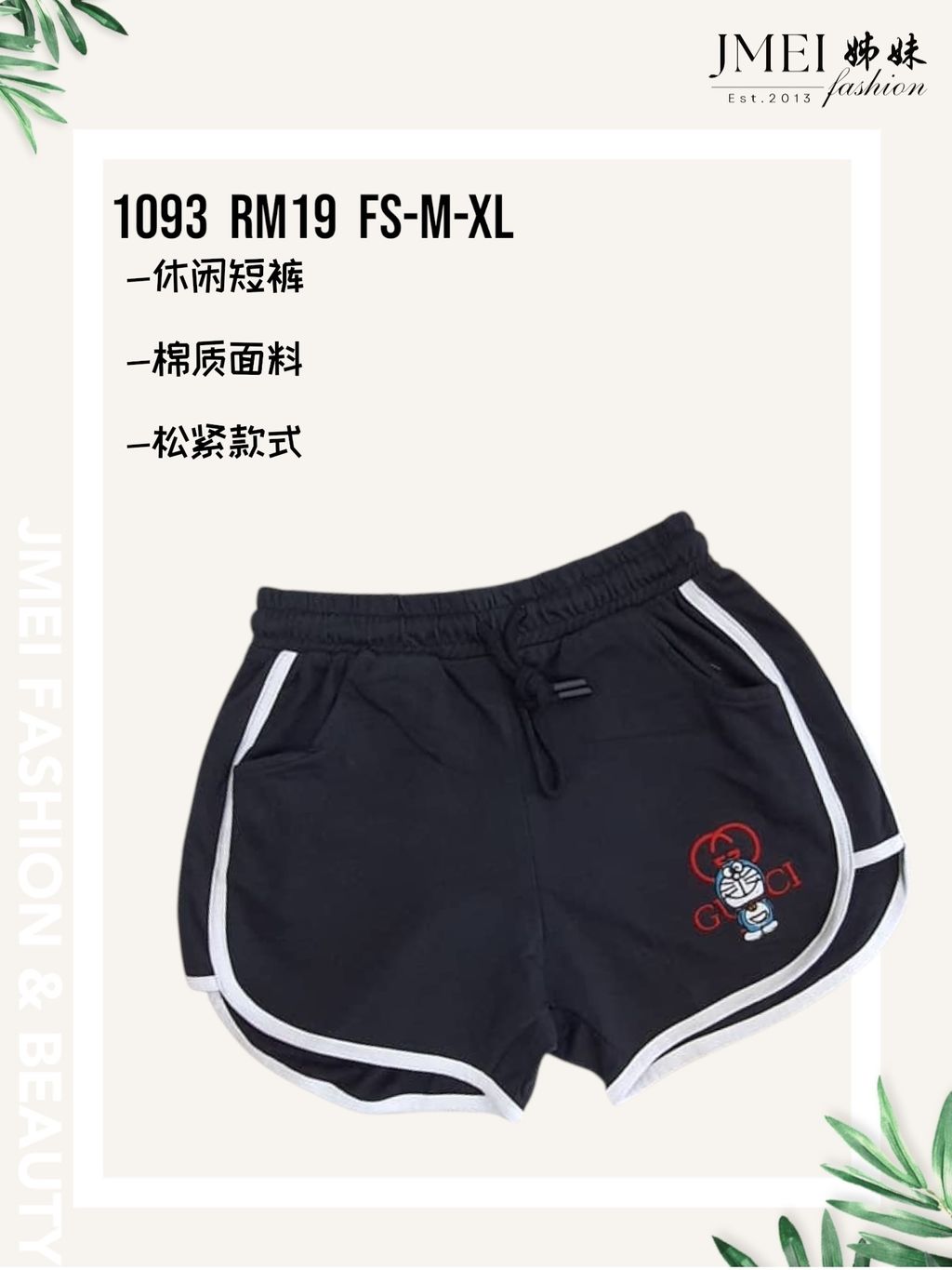 Photoroom_20250301_215100