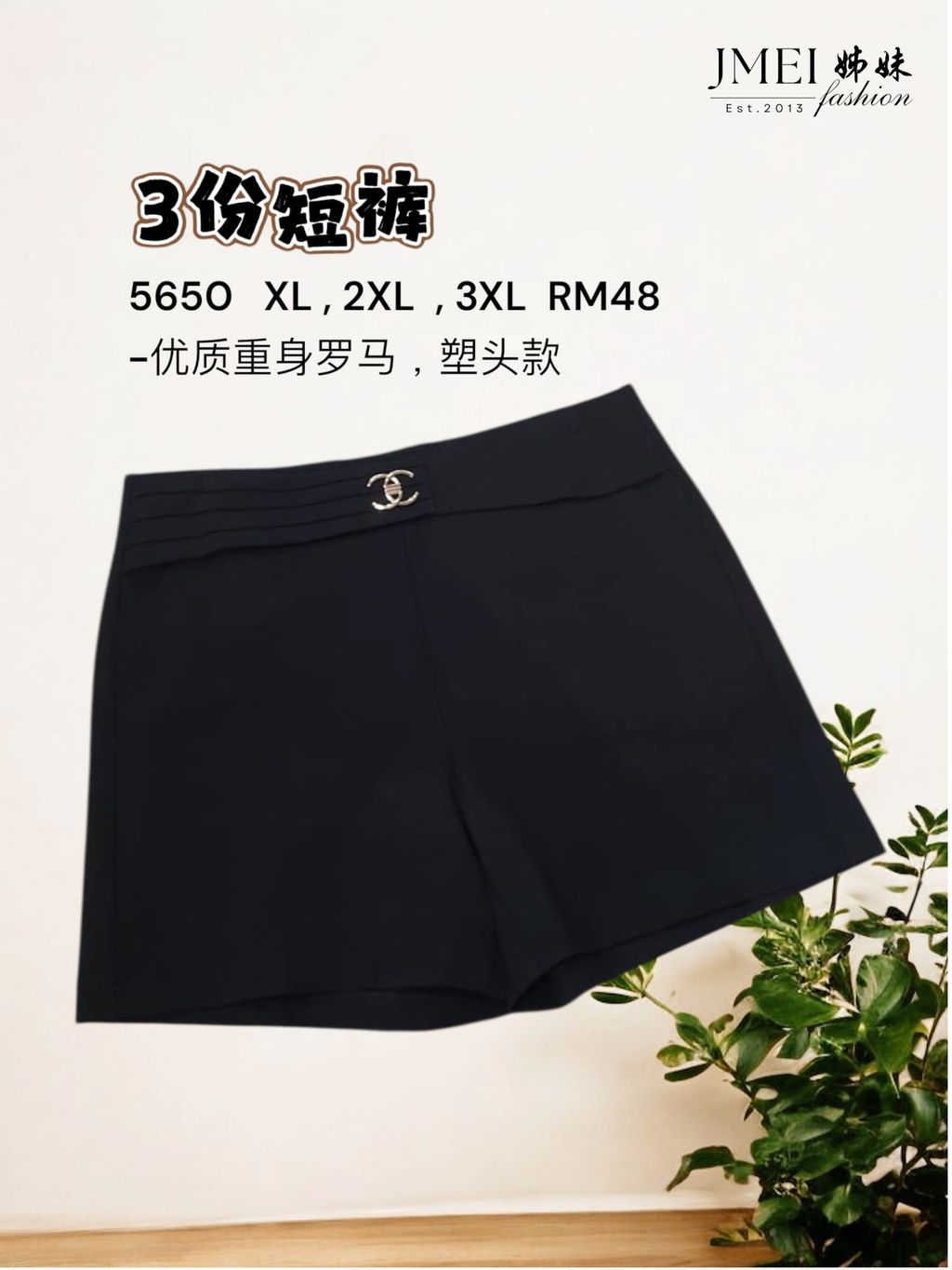 Photoroom_20250804_180915