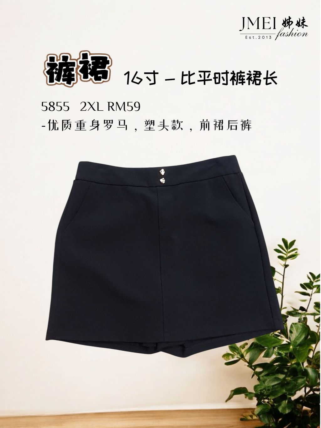 Photoroom_20250908_222531
