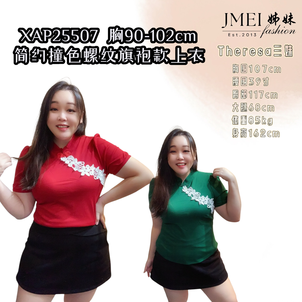 Photoroom_20251113_175422