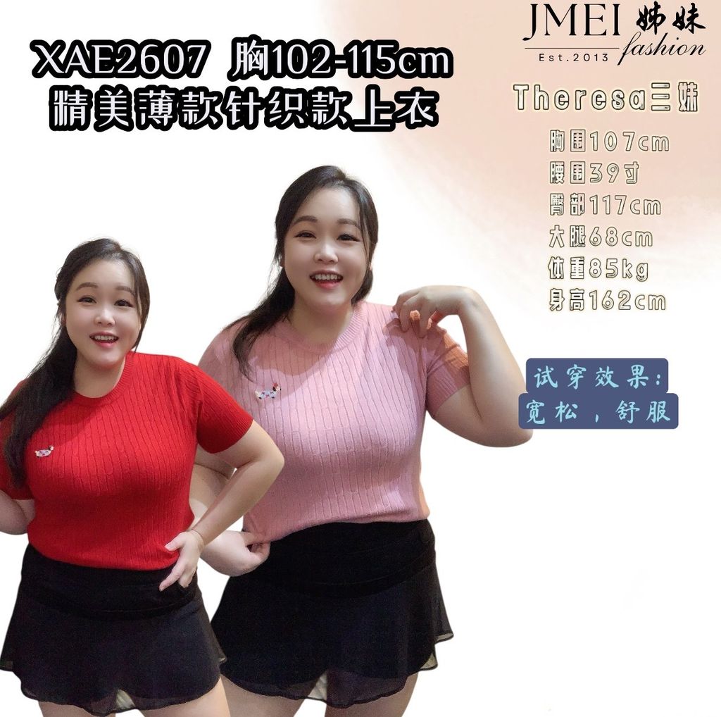 image_21AC1E7D-E5DC-43B6-8C9D-A9A06CE6A6E8_1763532905