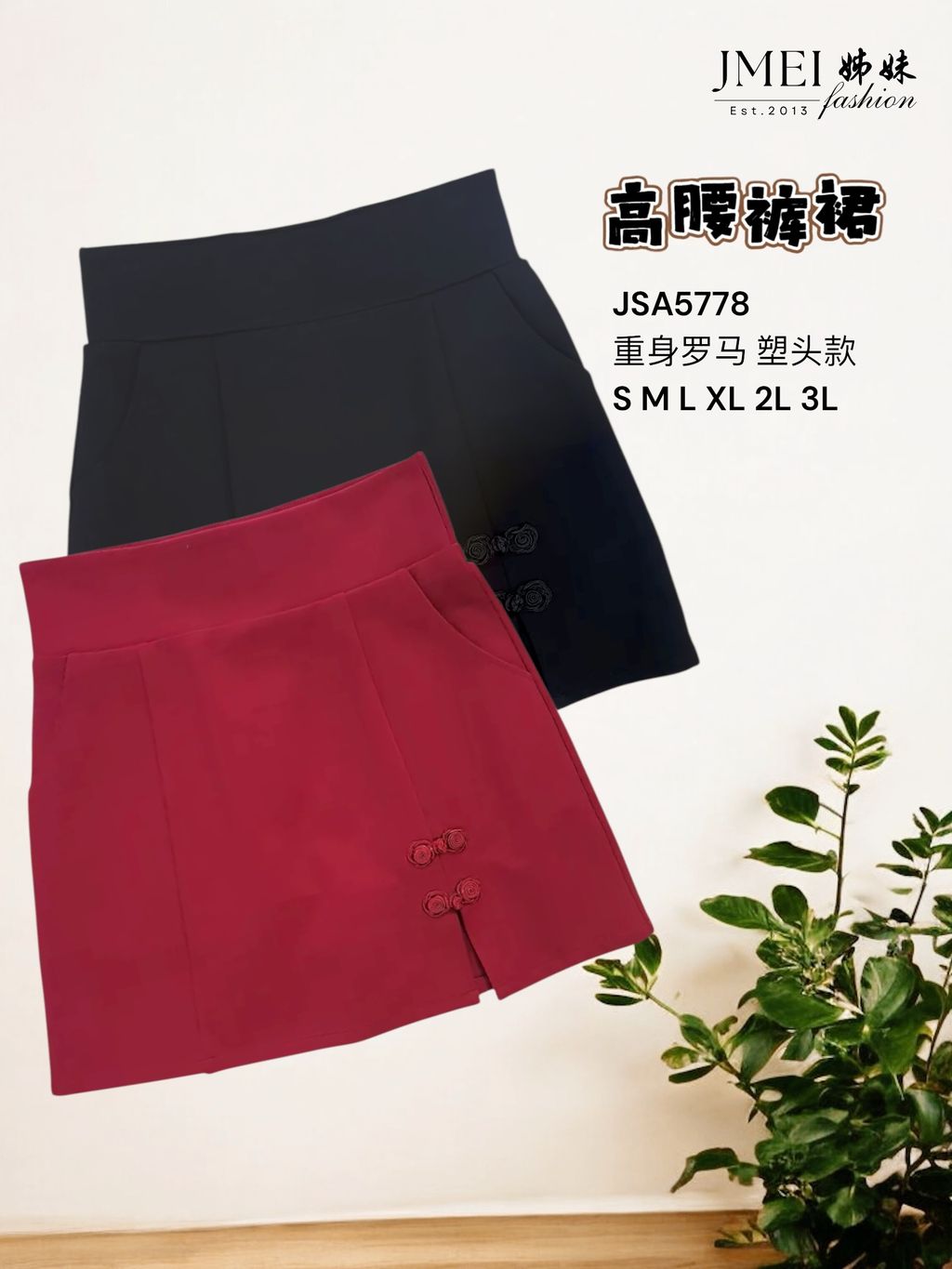 Photoroom_20251230_184602