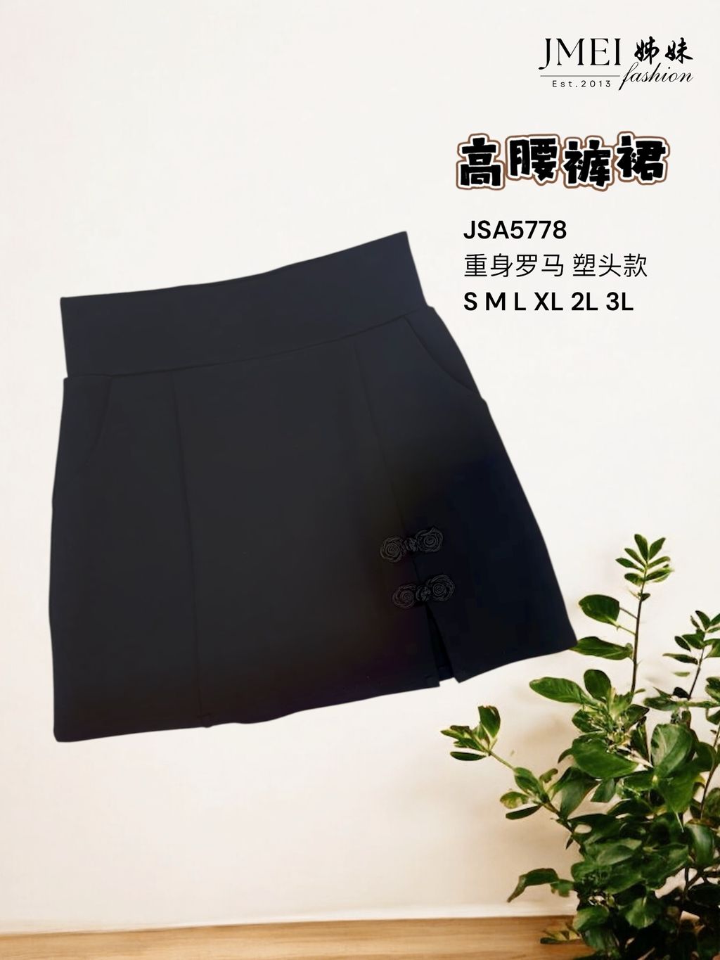 Photoroom_20251230_184515