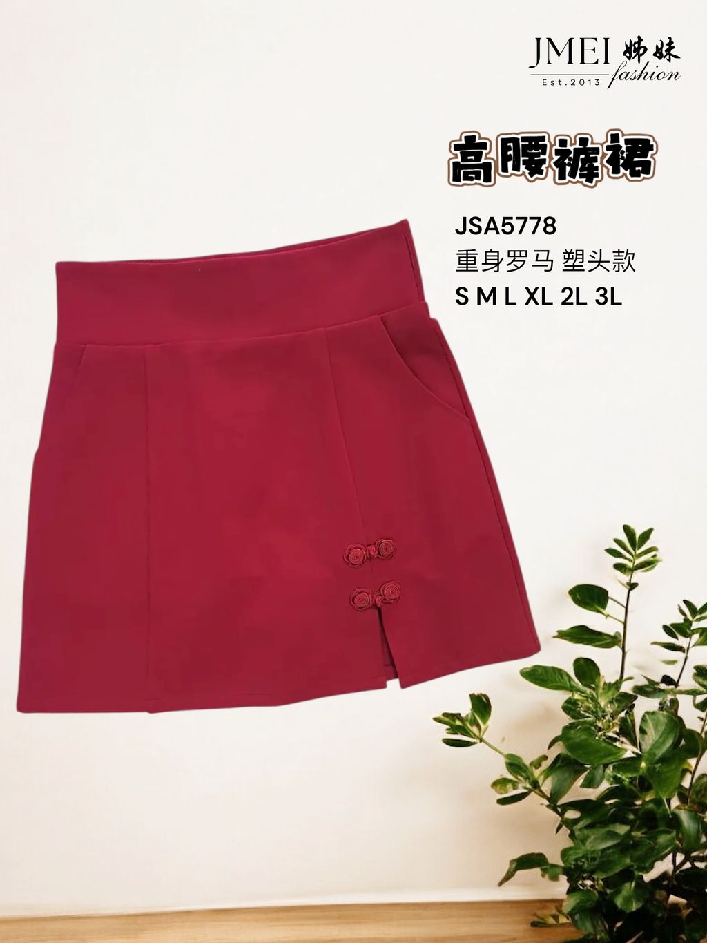 Photoroom_20251230_184137