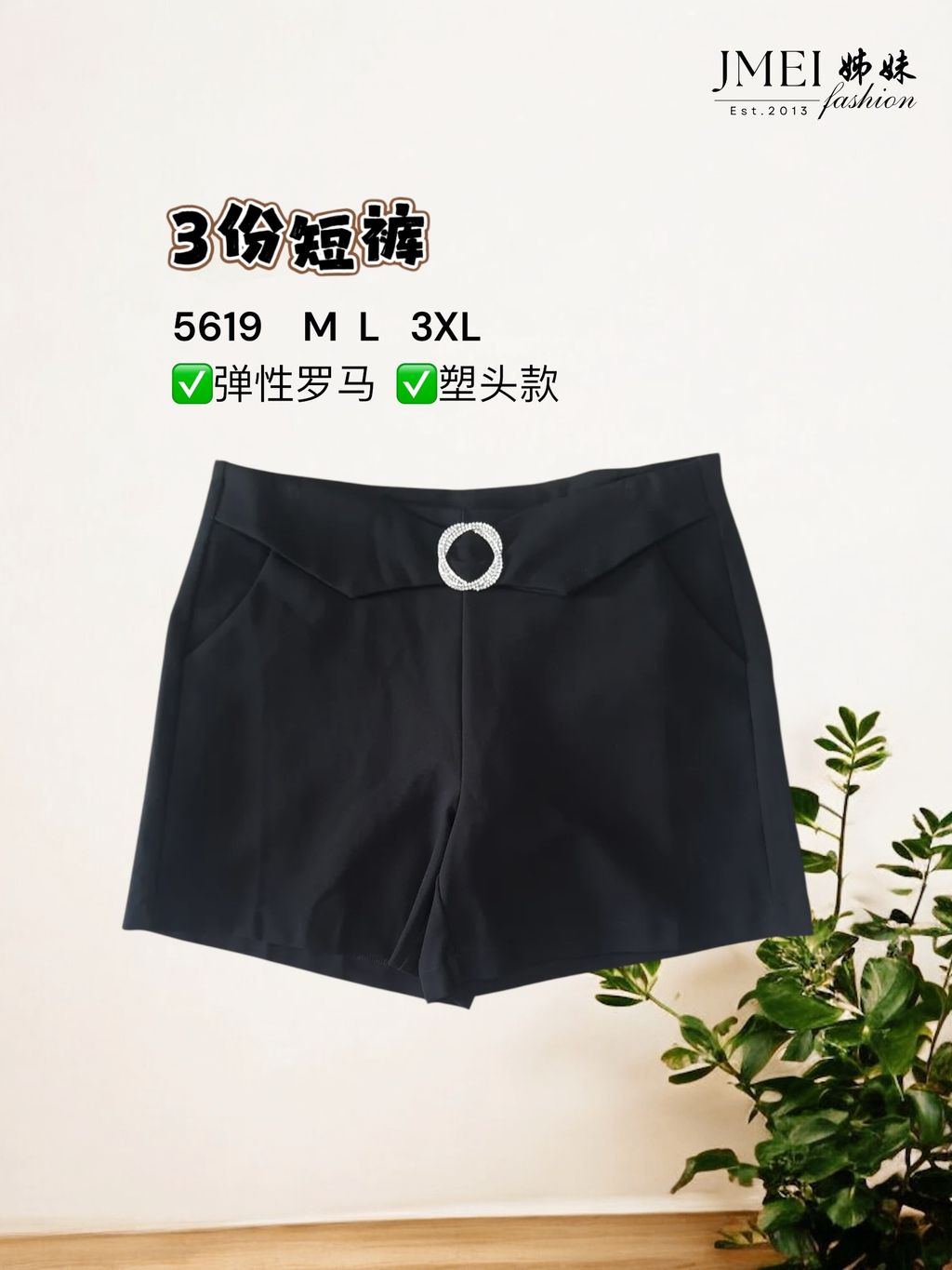 image_1758E083-01DA-4564-AA34-8731B177190B_1768385616