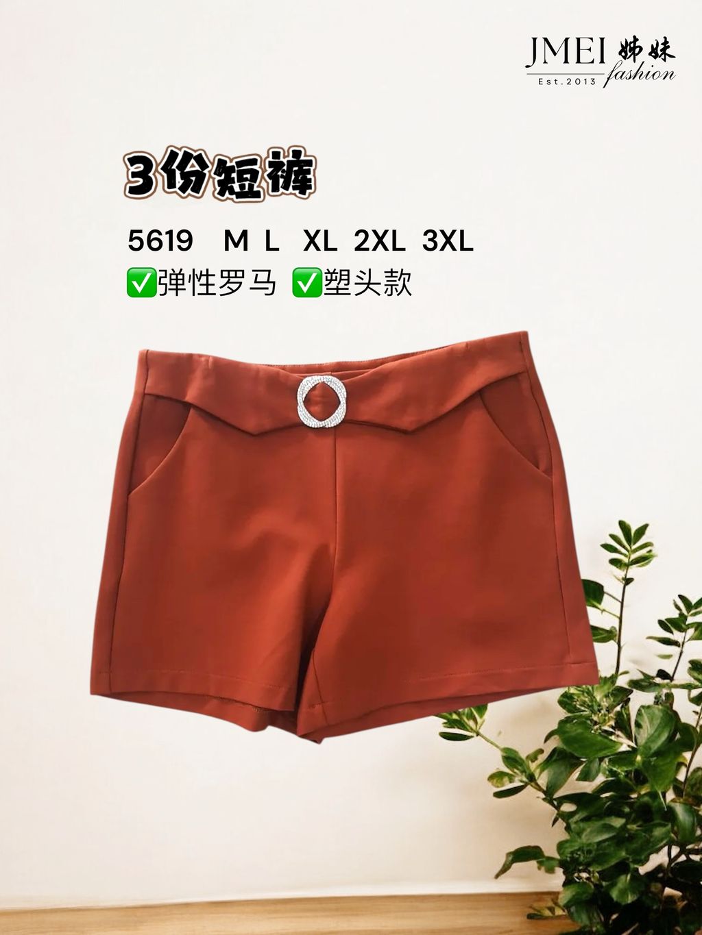 image_5C8909E0-AE0C-4709-B06F-D535CD0A4AD7_1768385616