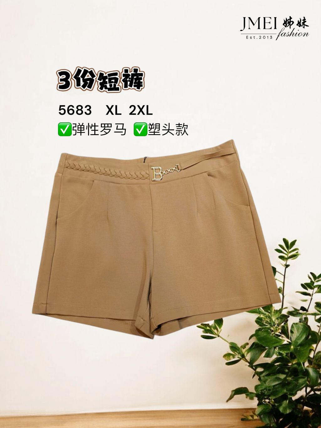 image_05408E7B-5310-4944-AD8B-0F0B123327BC_1768385915