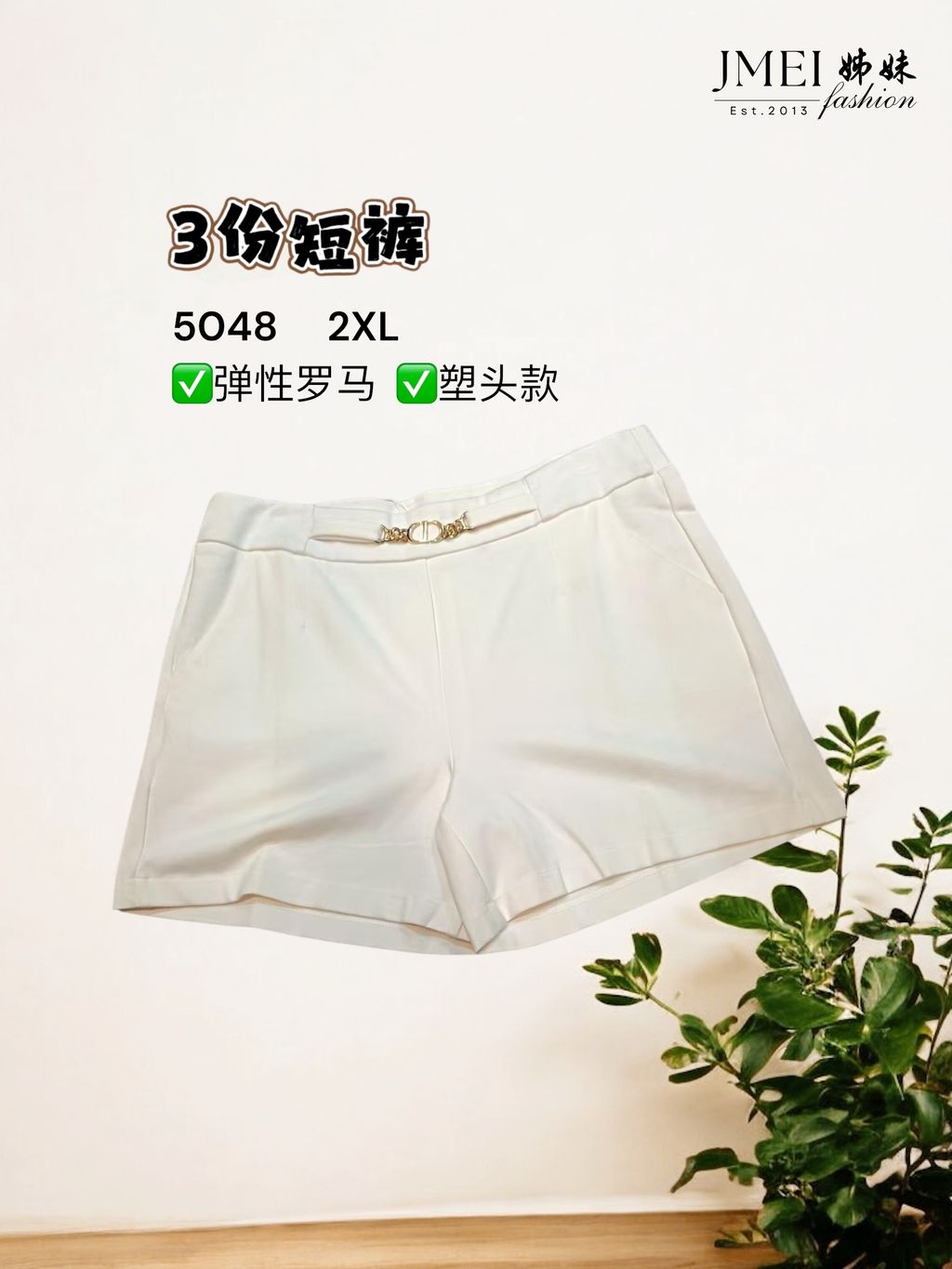 image_03FE1D05-11C9-452C-94E0-BE0AB1F1ECC5_1768387254