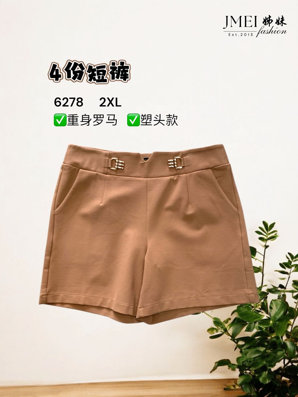 image_C9A3CE89-0DAA-43DC-925E-49B6D8AF3E68_1768462251