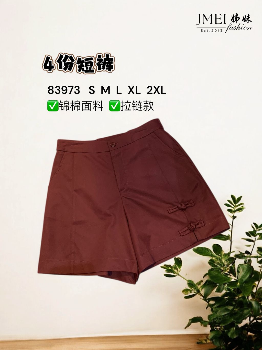 image_2AC2AD6F-200D-4A0A-8E2C-BE296057A161_1768464303