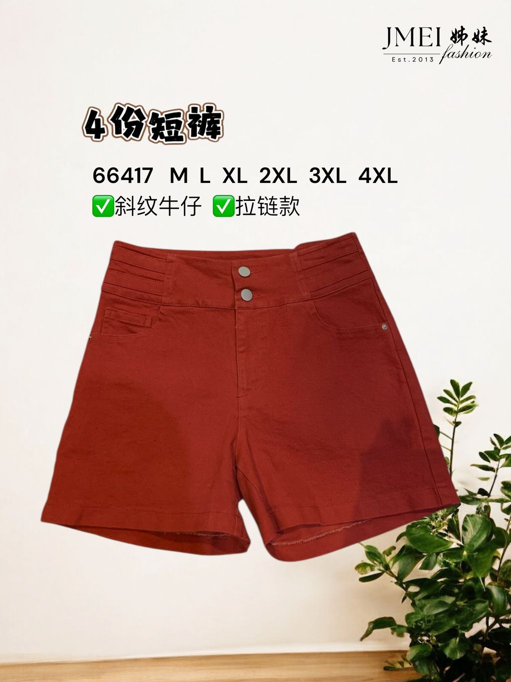 image_9698A576-4719-4595-B1B9-B4288D900DD1_1768464764