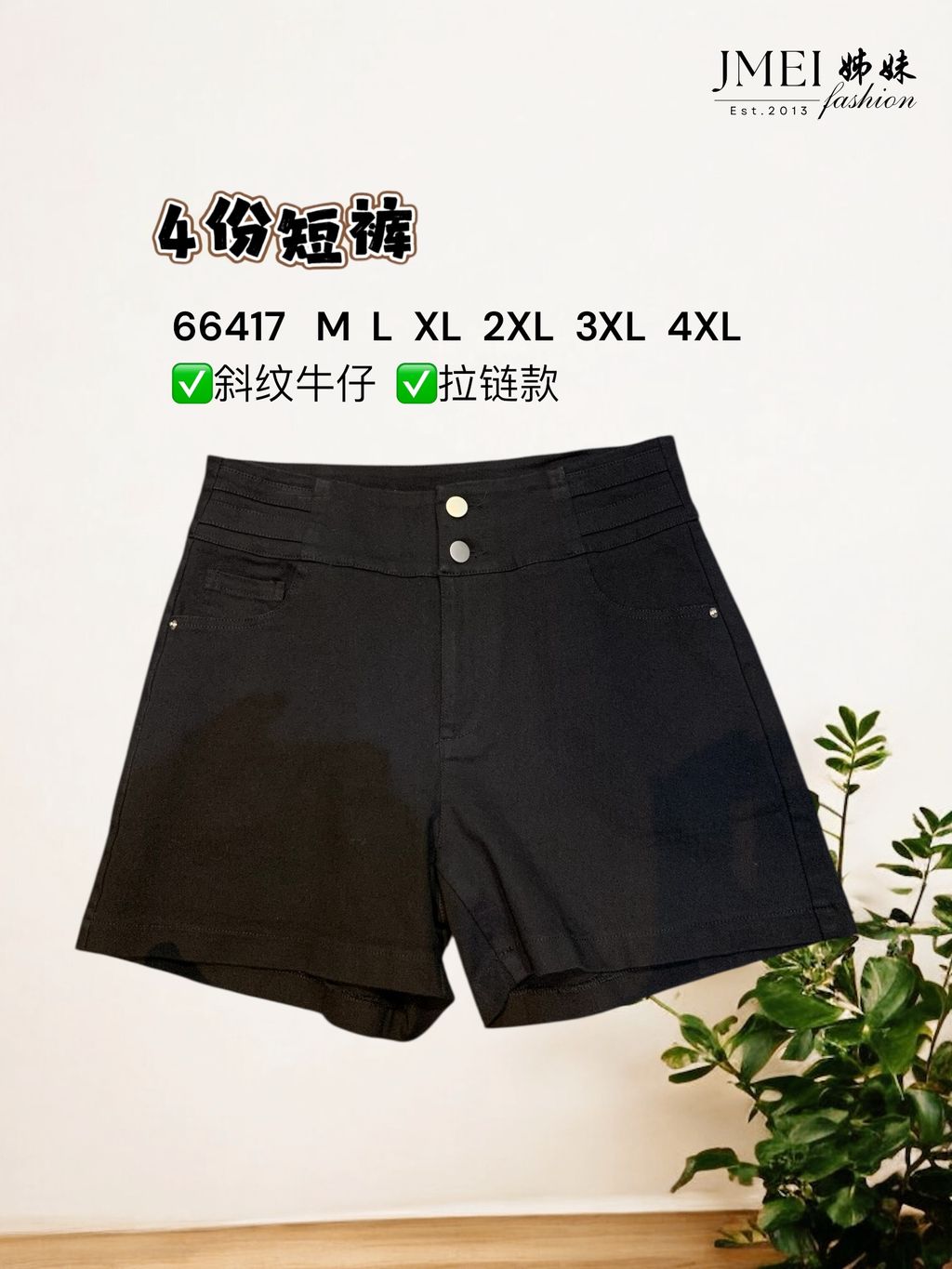 image_F7C9FE91-1139-4EEE-AF6C-33C3E70641B1_1768464764