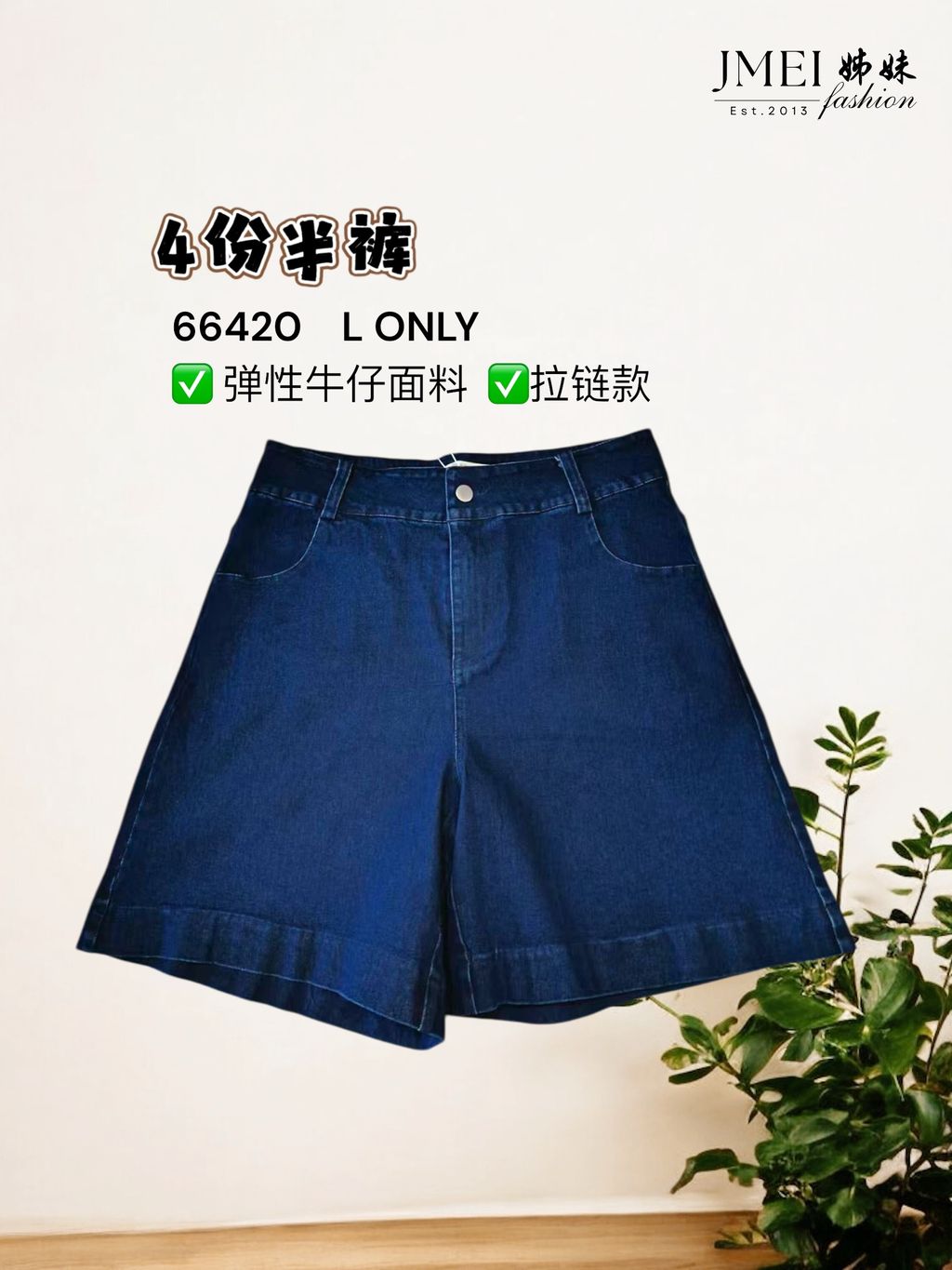 image_EFD0D37C-1A28-4356-81A6-392CC836FE8B_1768470030