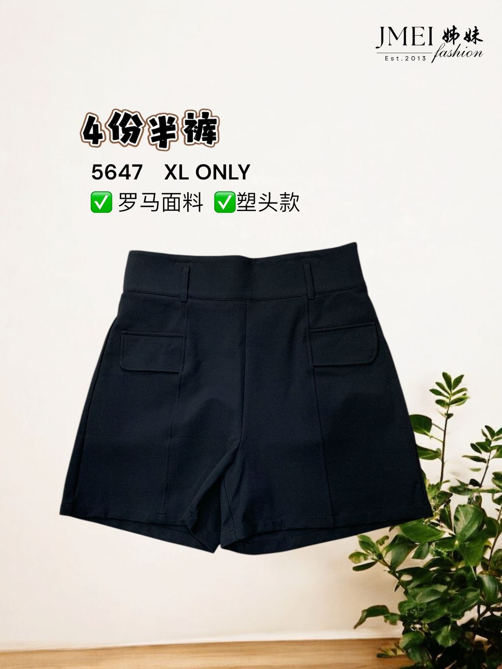 image_E75F3675-DA86-4848-916E-38E812B71B78_1768470380