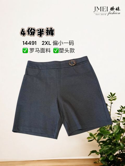 image_54AB9A6B-CEB9-4C3B-90AE-3260AC802B09_1768470567