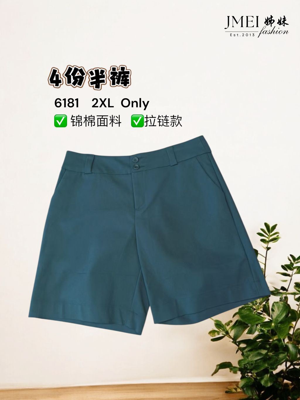 image_496C2F70-EC6A-44DA-AAFE-6EA96FDDF70D_1768470670