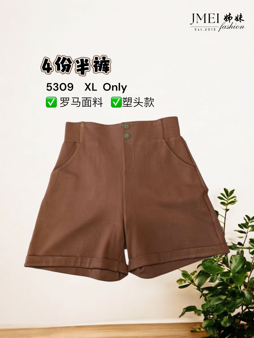 image_728966F2-E224-48FA-8FD5-BE03171C9163_1768470868