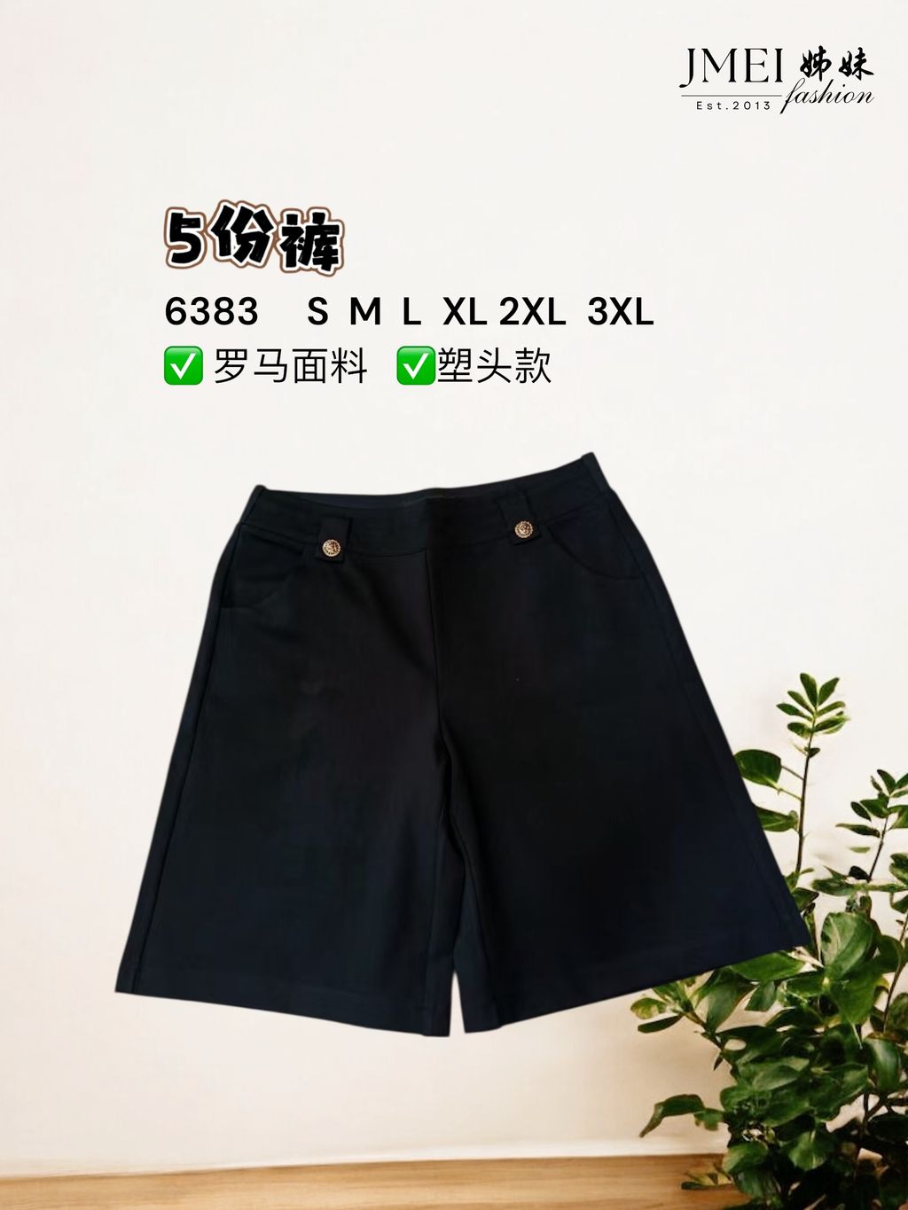 image_13EC0685-9175-49BD-8EC4-C90C9BC08BE9_1768473120