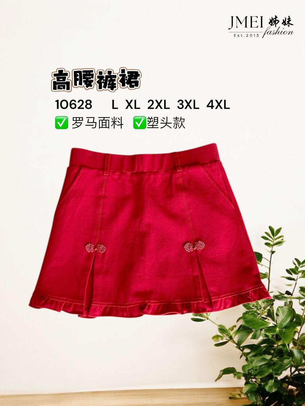 image_FB62062D-2930-42A0-A11D-99ABF6B2A7E4_1768625124