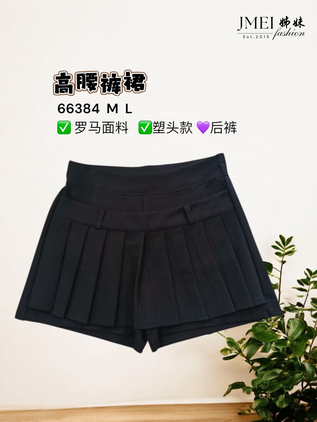 image_0E9A6C5F-66AF-4C67-A247-827E477B6B02_1768815243