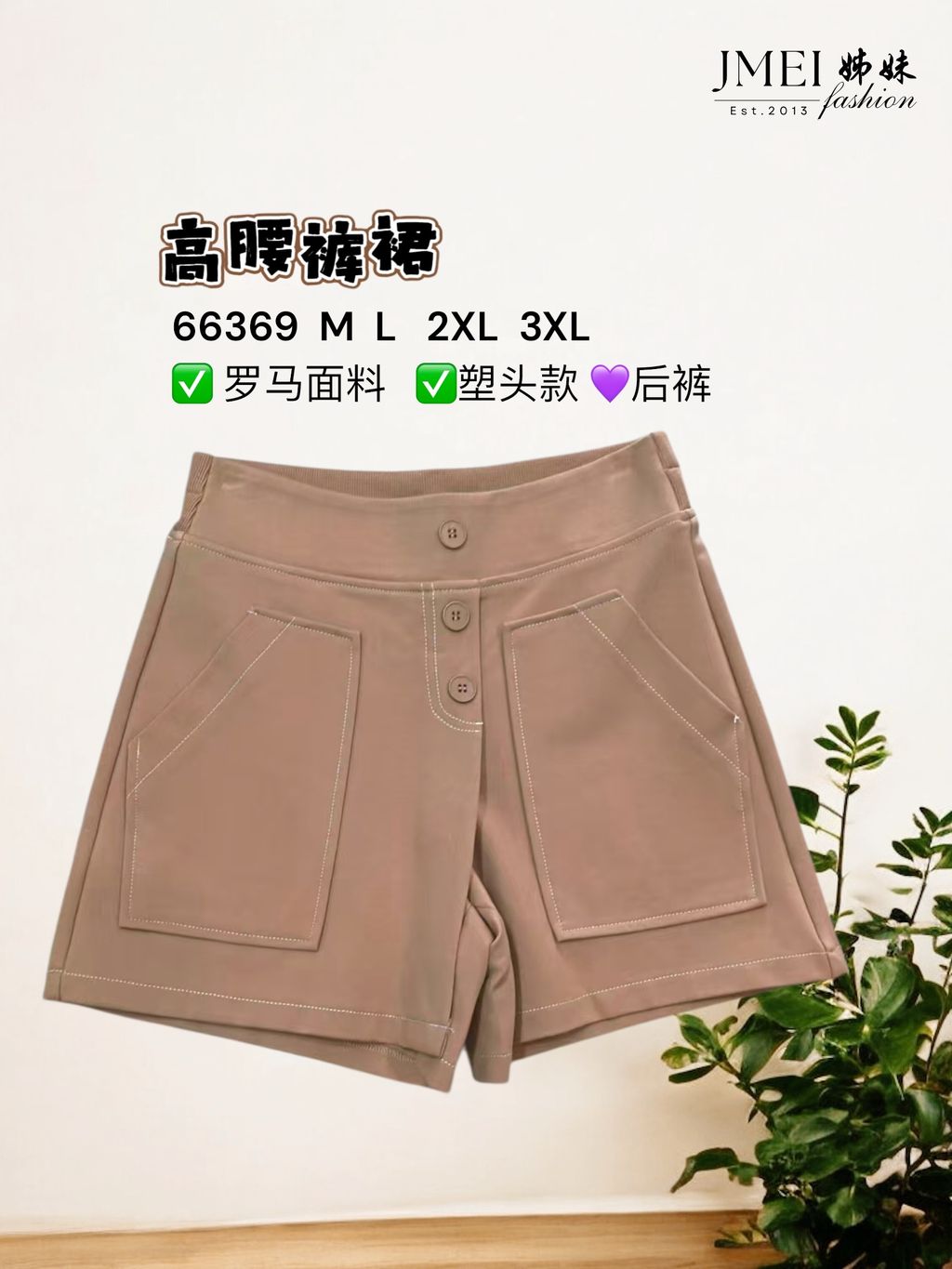 image_0747C3A8-FB61-4DE1-B646-88C09CD27C33_1768815376