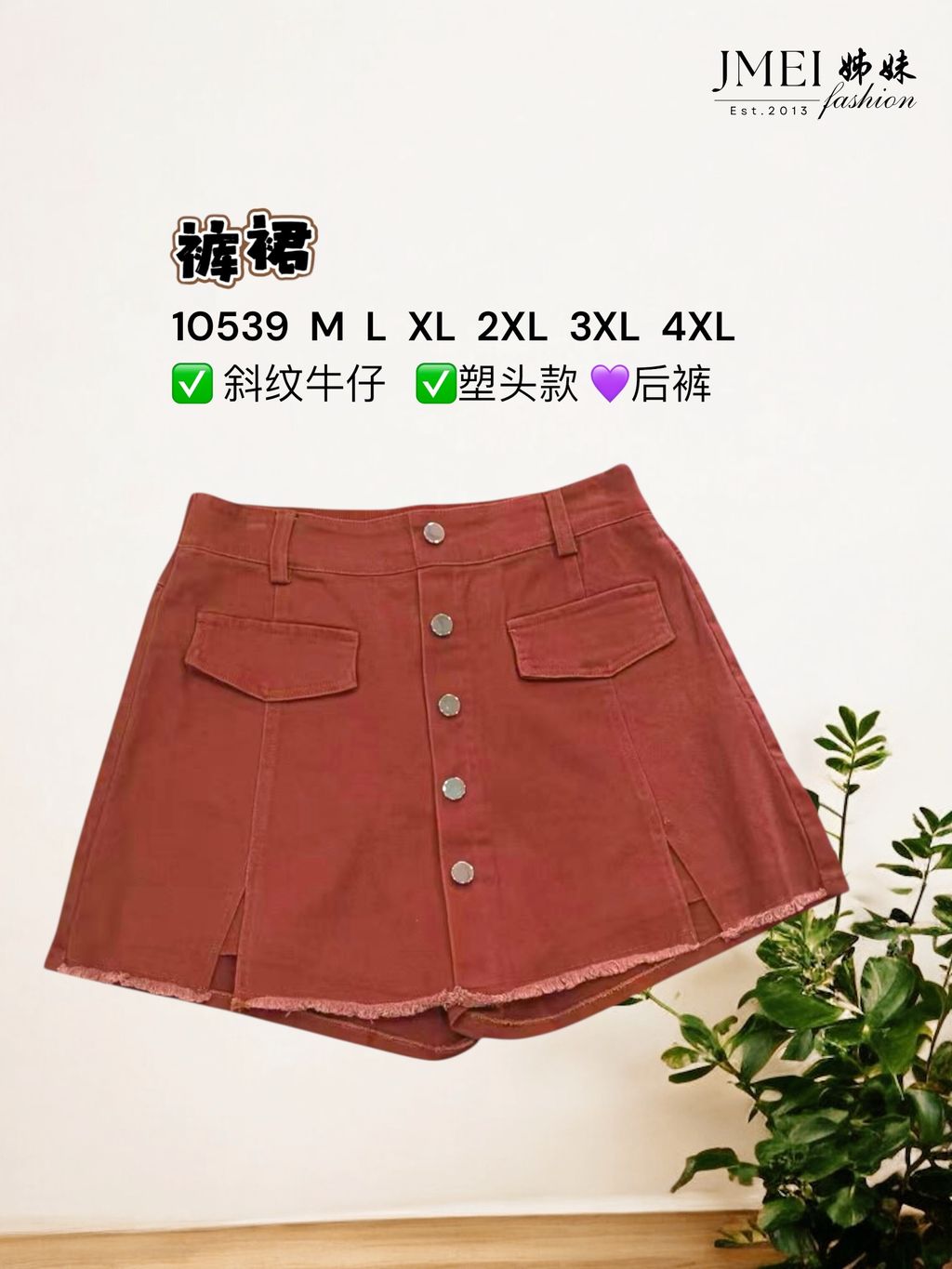 image_C868F439-F1B9-44BC-9D92-303BDEE8FFA0_1768816272