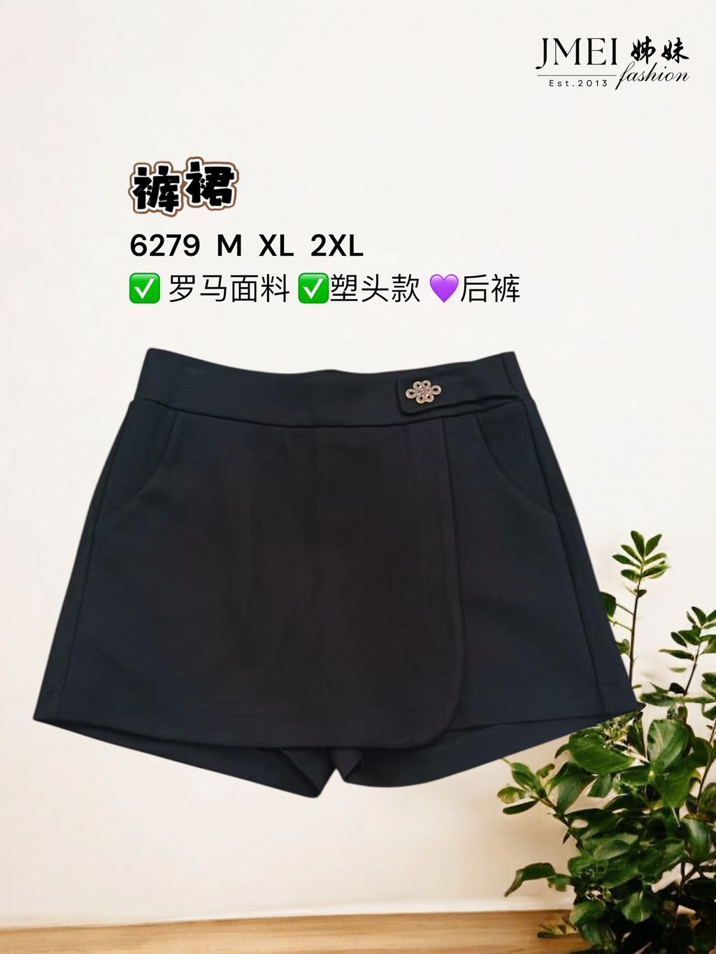 image_61D46BAE-B906-4717-914F-A63545CDB1E2_1768817372