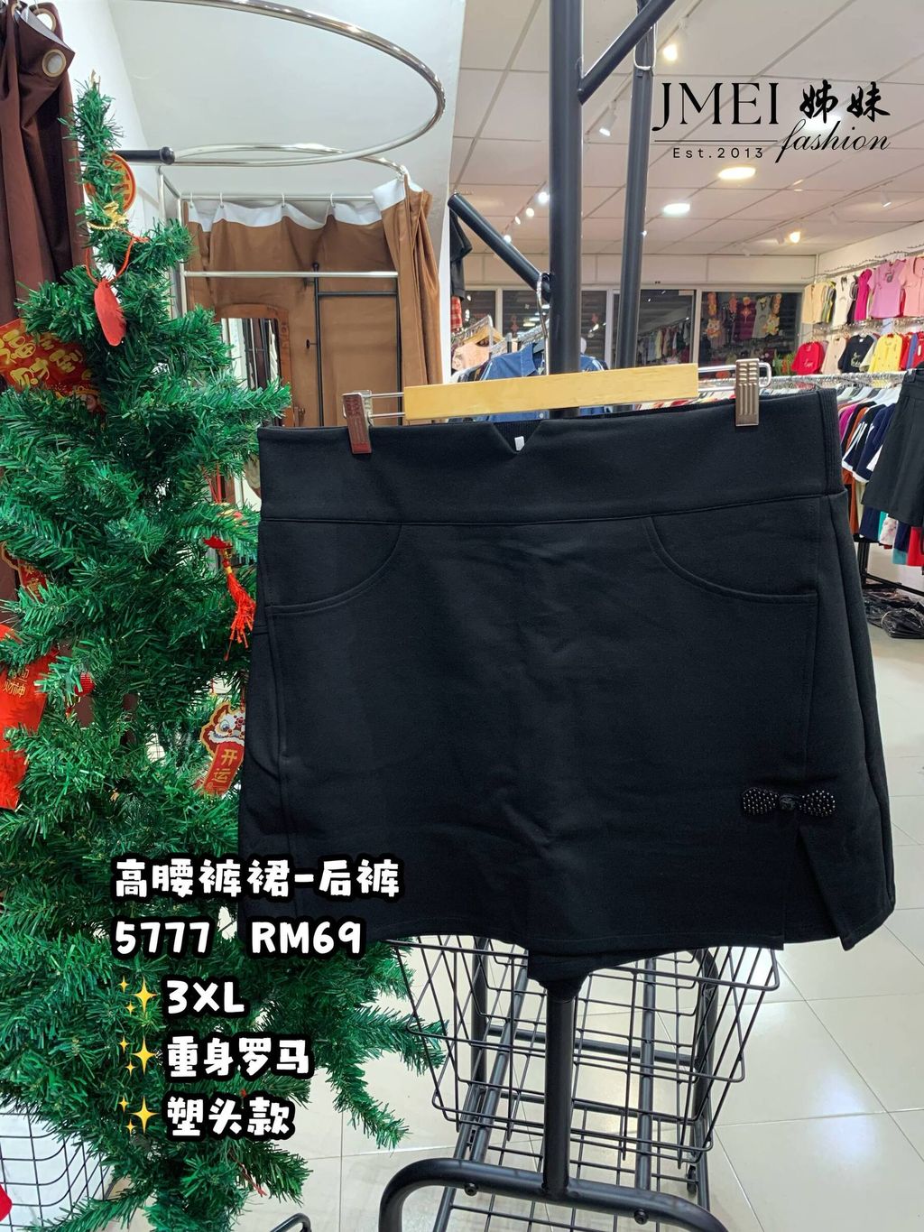 IMG_20260129_145746_064