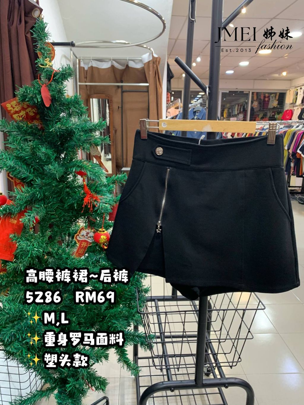 IMG_20260129_145746_318