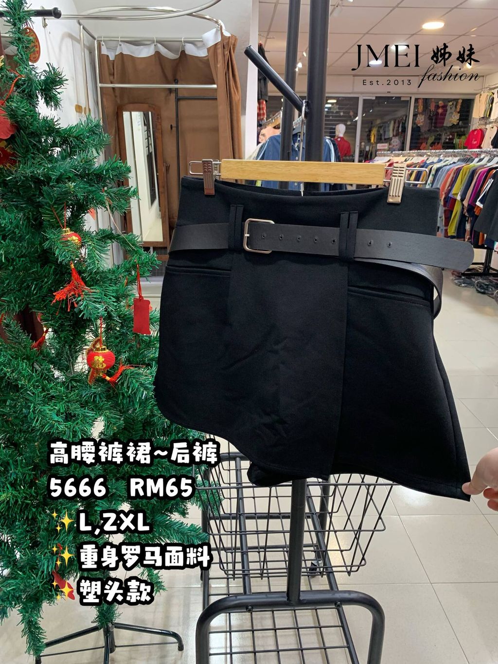 IMG_20260129_150517_111